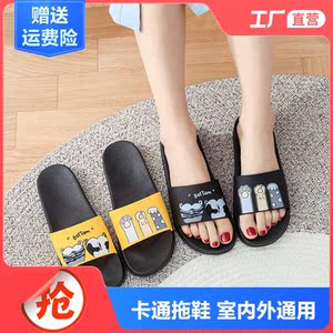 2021新款拖鞋女夏季室内居家用浴室洗澡防滑平底一字外穿凉拖鞋女