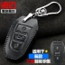 Thích hợp cho Peugeot Smart Keychain Set 4008 Logo 3008 Leather Key Case Case chìa khóa xe hơi - Trường hợp chính Trường hợp chính