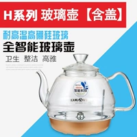 H7/H8/H9 Кетт (включая крышку)