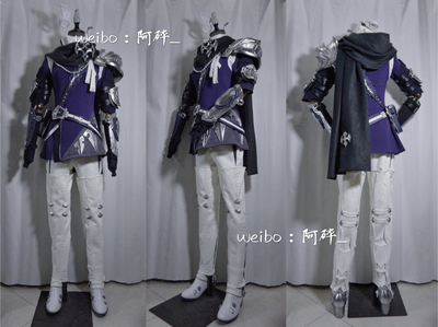 taobao agent +Ashijia+FF14 Final Fantasy 14 Alfino 5.0 COS clothing props