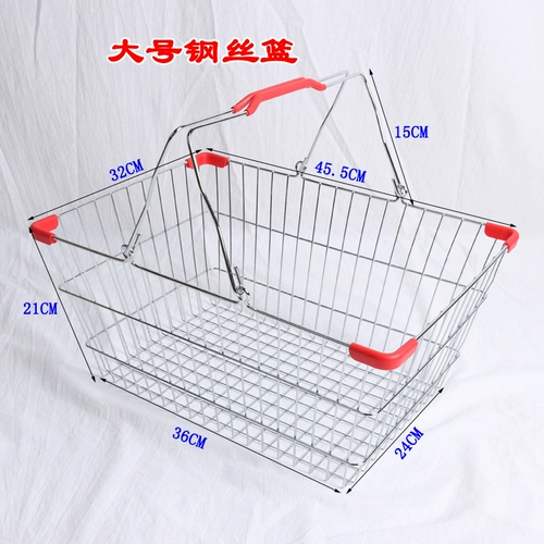 Supermarket Shopping Basketball Direct Sales More Chose Store Store
