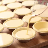 Zi Dai Egg Eglar Solution 500g*2 Зло 氤 ⑵ ⑵ ひ ひ ひ ひ 砟 砟 料 料 料 料 料 料 料