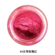 E4 Yunmu Rose Red