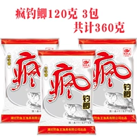 Сумасшедшая рыбалка (120 граммов) x3 упаковка