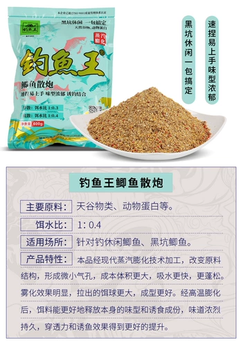 Рыбалка король пароход Polly Carp Bait Foods в летних сомах артиллерийская рыбалка король король по факсу рыбалки с едой едой еда еда еда еды кардин