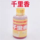 Qianli Xiang 60 мл