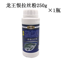 Dragon King ненавидит вентилятор Gao Pinpin 250 грамм × (1 бутылка)