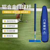 Jiahe Kangnon Brand Прямая продажа бесплатная доставка дверных стержней телескопическая алюминиевая сплавная головка молот