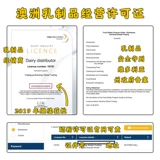 Новая версия Karicare Kereakia 1 Секция порошка овечьего молока.