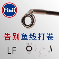 Кольцевое кольцо Drot Drot Drot Fuxi в Японии импортировал Fuji Front of Eye, чтобы изменить магнитное кольцо, чтобы предотвратить подлинную линию рыб