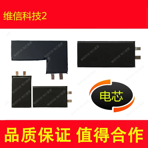 13 14 Electric Core Apple 12 вечера 15 11 High Rong ZH