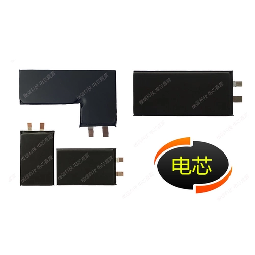 13 14 Electric Core Apple 12 вечера 15 11 High Rong ZH