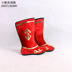 Drum Boots Drama Quốc Gia Thay Đổi Khuôn Mặt Hiệu Suất Khiêu Vũ Anime Chung Lính Wusheng Nam Giới và Phụ Nữ Chí Fortune Giày Boots chelsea boot Giày ống