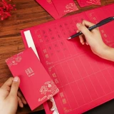 [结婚签到本婚礼创意礼薄礼金本嘉宾题名册签名册婚庆用品]
