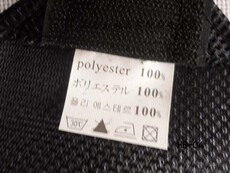 Защита для ног 马术马绑腿 马护腿 透气吸汗马护腿绷带