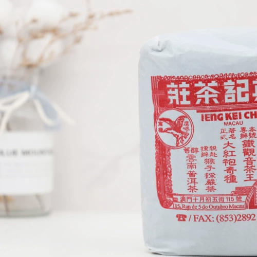 澳门英记茶庄 Lychee Black Tea 300G Jasmine Tea Qingxiang Tea Macau Specialty Specialty подарок