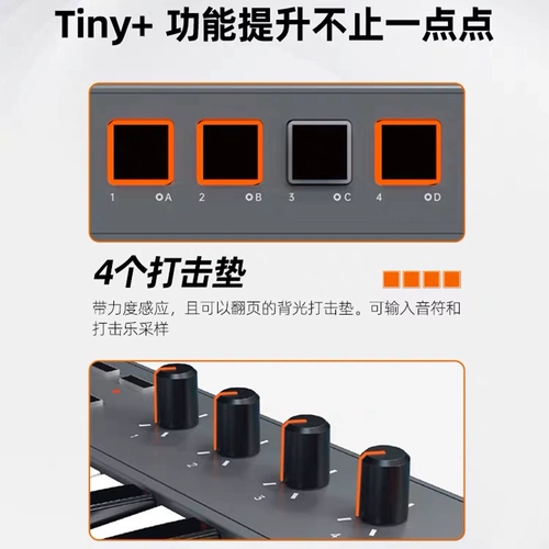 Midiplus midi -клавиатура Новая педаль доставки продукта