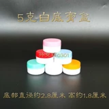 Кремовая коробка 5 10 15 20 30 50 г 100 г косметики упаковочная бутылка пластиковая бутылка маленькая бутылка пустая коробка для кремовой коробки