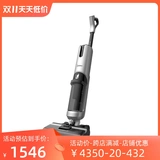 Midea x9 стиральная машина для дома пылесос очиститель для мытья целога