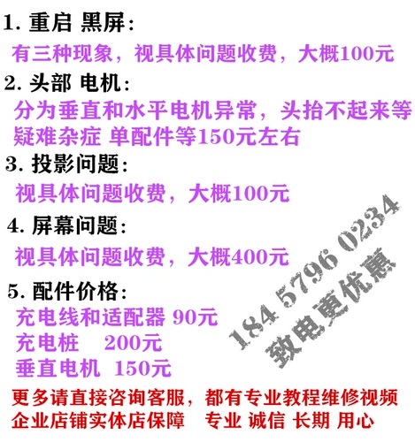 Разнообразный умный робот, батарея, зарядный кабель