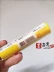 Lip kem chống nắng ~ Pháp Uriage Iridium kem chống nắng Lip Balm dưỡng ẩm không màu Lip Care 4g dưỡng môi Điều trị môi