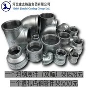 Jianzhi tee mạ kẽm phụ kiện đường ống thép dễ uốn ren sắt tee lửa sưởi ấm nước phụ kiện đặc biệt co chữ t ống nước