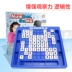 Trò chơi Sudoku dành cho trẻ em Cờ vua Jiugongge Desktop Cha mẹ và con Bảng trò chơi tương tác Trò chơi Cờ vua Đồ chơi thông minh Sudoku đồ chơi trí tuệ cho bé 5 tuổi Trò chơi cờ vua / máy tính để bàn cho trẻ em