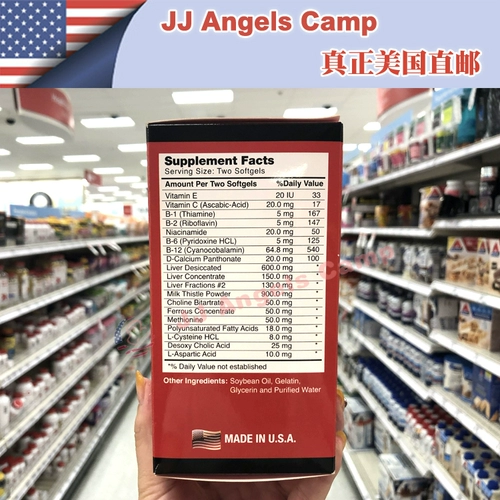 Американская покупка Bio Jett Piel