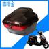 Scooter xe máy đuôi hộp Yamaha nhanh Eagle Ling Ying Li Ying vẫn dẫn Yue di chuyển trunk hộp lưu trữ thùng đựng đồ xe máy giá rẻ Xe gắn máy phía sau hộp