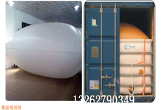 Кожаный мешок для воды 山东厂家批发抗老化材质集装箱液袋加工定做安装简易品质保证