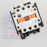 Оригинальная коммуникация второй эстафеты Tianjin Factory в контакте MG2D AC220V 110V S тихий MG2D-K