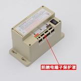 Светильник, блок питания, рация, аккумулятор с аксессуарами, 12v, 24v, 6v