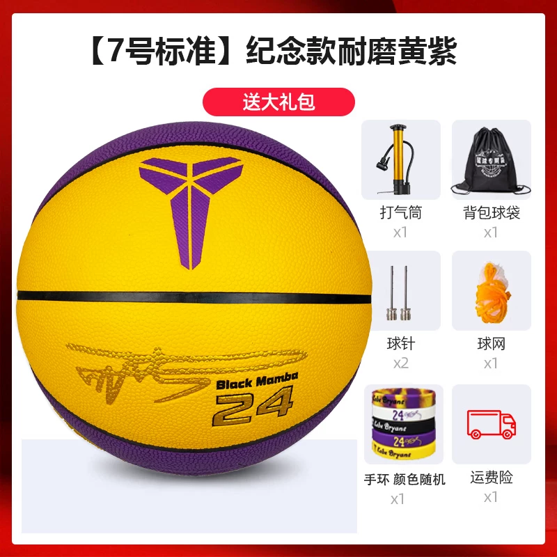 Постав Kobe Bryant Баскетбол Черная Манга №24 Подпись Лимитированная увлажняющая влагопоглощение износостойкий Подлинный