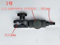 Wanxiang Watch Holder Accessories Accessories Процент стола зажимной отверстие 8 мм установка резьба M5 может установить специальную продажу с заемной столом