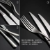 Ý thiết kế cao cấp hộ gia đình bằng thép không gỉ 304 nĩa dao kéo và muỗng ba miếng bít tết và muỗng nĩa - Đồ ăn tối