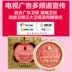 Phấn má hồng dạng cánh hoa Pan Baked Powder Pearlescent Monochrome High Glossy Red Powder Trang điểm nude làm sáng màu da cho người mới bắt đầu Dòng Girl Hàn Quốc - Blush / Cochineal