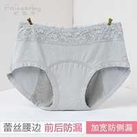 Quần lót nữ ren eo gợi cảm sức khỏe quần cotton ngày và đêm với quần lót chống rò rỉ kinh nguyệt quần lót nam cao cấp