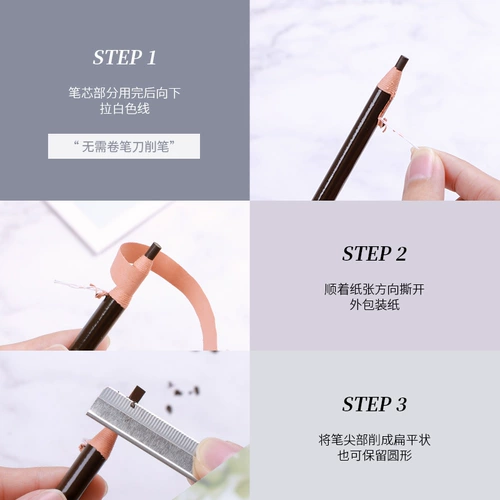 Водостойкий отрывной карандаш для бровей со шнуром, не стирается, долговременный эффект, подходит для начинающих