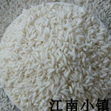 Ткань для полировки, рисовое вино, ферментированный клейкий рис, 20 года