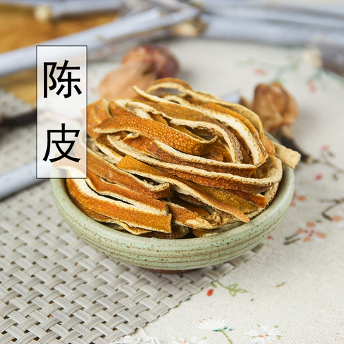 Аутентичный Xinhui Chenpi Dry 500g подлинный Chenpi Tea Old Chenpi Tea Publishay Water Specialty Orange Powder Orange Peel