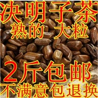 Знаком с Mingzi Tea Бесплатная доставка 500 г жарки не -нгзи лиангчжоу, питье чая подлинное Гуанси дикое Джолуэко
