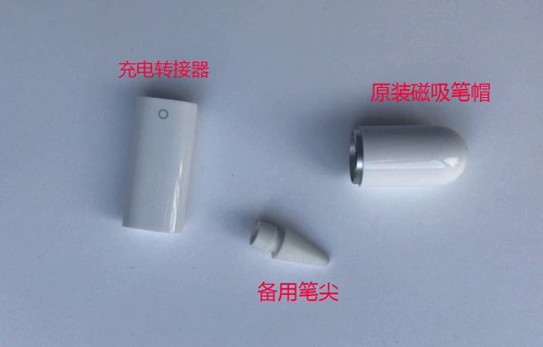 Apple Pencil 2 -е поколение, одно или два генерации универсального
