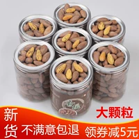 23 года новых товаров тонкие гранулы с большими гранулами, Zhuji Fengqiao Siangzi 2 банки, орехи, беременные женщины закушенные фрукты