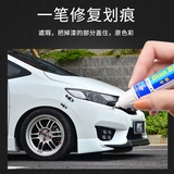 Применимо к 14-20 новой приспособленной краской ручке Honda Fit GK5 Модификация краски