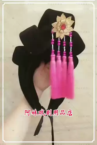 Amei Drama Shop Peking Opera Yue Opera Huangmei Opera Miss Huadan Miss Huadan Princess Parator Моделирование ложные свитки