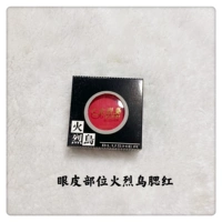 Firebird покраснеть 1 цена бутылки