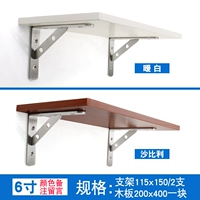 Комбинация 6 -inch/2 поддержка+20x40 см. Деревянная доска 1 кусок
