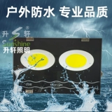 Светодиодный морской дорожный прожектор, 12v, 24v, 36v, 48v, 50W, 100W