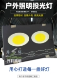 Светодиодный морской дорожный прожектор, 12v, 24v, 36v, 48v, 50W, 100W