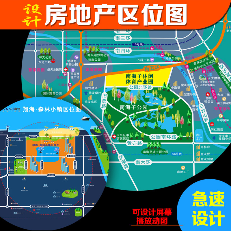 电子地图定制开发